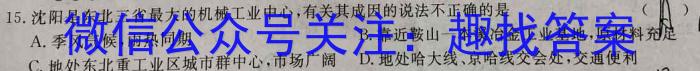 江西省2023年学考水平练习（五）政治1