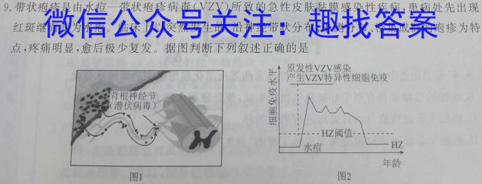 攀枝花市2023届高三第三次统一考试(2023.4)生物
