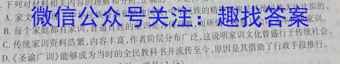 2022-2023学年四川省高一试题5月联考(标识※)语文