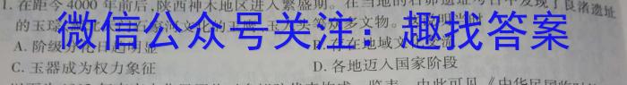 2023届衡中同卷押题卷 河北专版(一)二三政治s