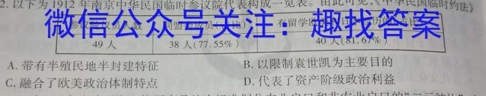 ［济宁三模］济宁市2023年高考模拟考试政治试卷d答案