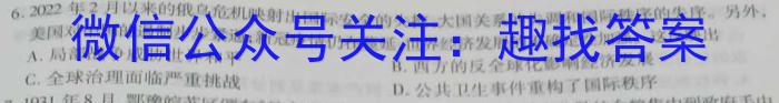 2023年赣州市十六县（市）二十校高一年级期中联考（23-363A）历史