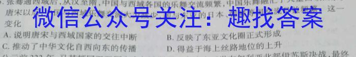 [广东二模]广东省2023年普通学校招生全国统一考试模拟测试(二)2历史