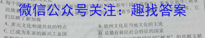 安徽省马鞍山市2023年九年级监测试卷及答案政治s