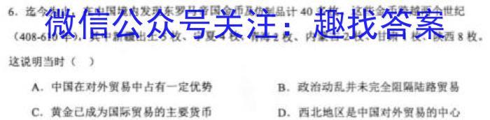 2023届普通高校招生全国统一考试仿真模拟·全国卷 BBY-E(一)(二)(三)历史