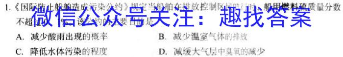 ［衡水大联考］2023届高三年级5月份大联考（新高考）生物
