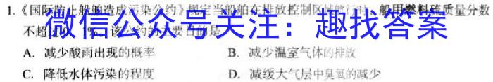 2023届衡水金卷先享题压轴卷(二)河北专版生物