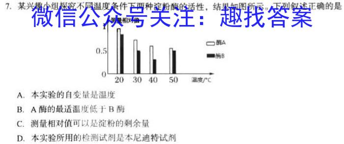贵州省2022-2023学年度八年级第二学期期中考试生物