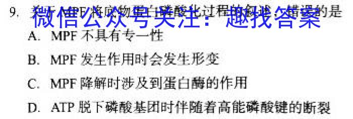 2023年山西省初中学业水平测试信息卷（五）生物