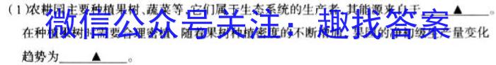 ［咸阳三模］咸阳市2023届高考模拟检测（三）生物试卷答案