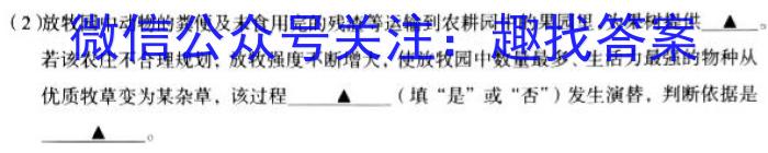 [乐山三诊]乐山市高中2023届高三第三次调查研究考试生物
