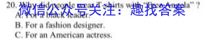 2023年4月山东省新高考联合模拟考试(4月)英语试题