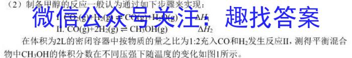 [湛江二模]广东省2023年湛江市普通高考第二次模拟测试(23-379C)化学