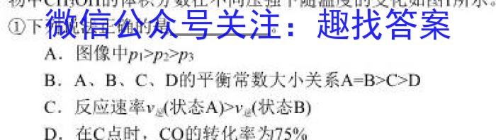 [启光教育]2023年河北省初中毕业生升学文化课模拟考试(一)(2023.4)化学