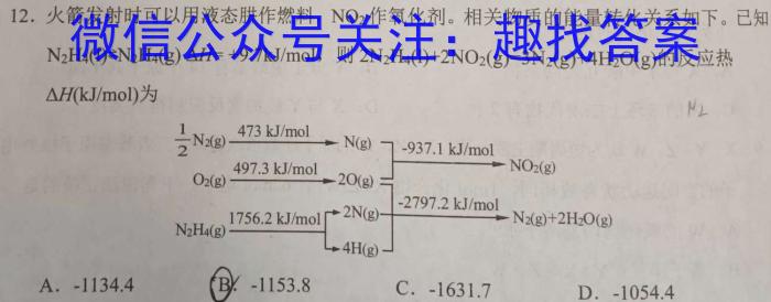 2023年中考导向预测信息试卷(五)5化学