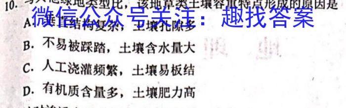 江西省南城县2023年中考模拟考试（4月）政治1