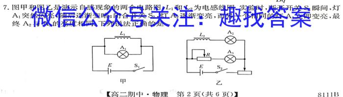 凯里一中2023届高三高考模拟考试（黄金III卷）物理.