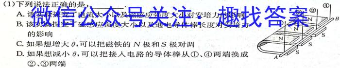 云南省红河州2023届高中毕业生第三次复习统一检测物理`