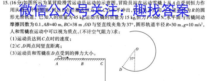 ʡ2022~2023ѧ5(3451C)xԾ