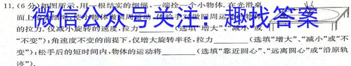 成都石室中学2022-2023学年度高三下期高2023届三诊模拟考试物理`