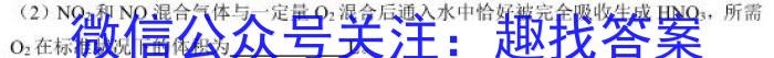 2022学年第二学期钱塘联盟高二期中联考(4月)化学