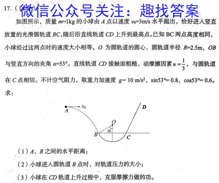 2023ӱ꼶5578CHEBxԾ