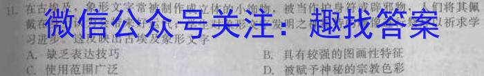 ［济南二模］山东省济南市2023届高三年级第二次模拟考试历史