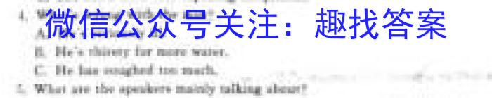 2023年湖南省普通高中学业水平合格性考试高一仿真试卷(专家版三)英语试题