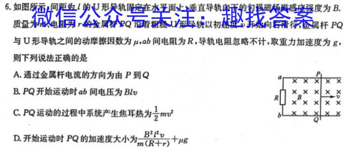 山西省2023年八年级下学期4月联考（23-CZ166b）l物理