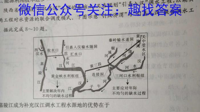 安徽省2024届八年级第七次阶段性测试(R-PGZX G AH)政治~