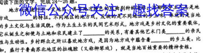 2023届陕西省高三4月联考(正方形包菱形)语文