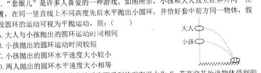 山西省2023年中考押题预测-物理