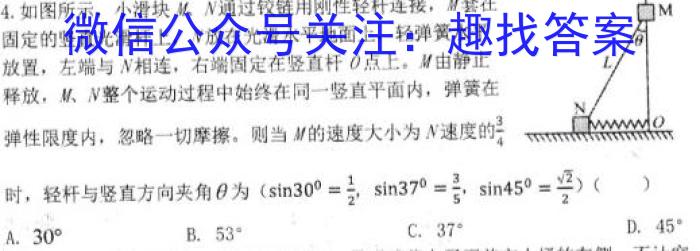 安徽省六安市2022-2023学年度第二学期八年级期中质量调研.物理