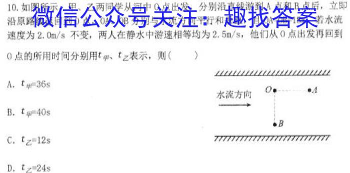 重庆市缙云教育联盟2022-2023学年(下)高三年级5月月度质量检测物理`