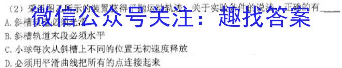 安徽省2022-2023学年八年级教学质量检测（七）物理`