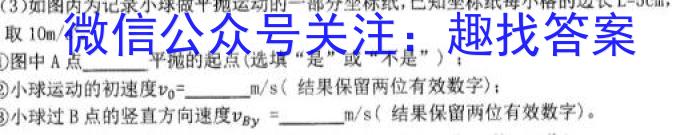 超级全能生2023高考全国卷地区高三年级5月联考【3426C】（XX）q物理