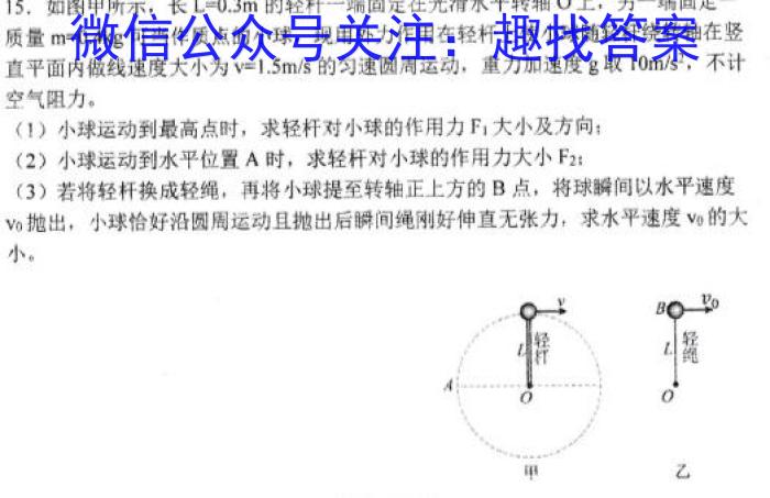 江西省2022-2023学年度七年级期中练习（六）.物理
