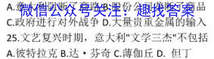 2023年湖南省普通高中学业水平合格性考试仿真试卷(专家版五)政治s