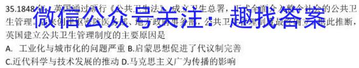 重庆市第八中学2023届高考适应性月考卷(八)政治试卷d答案