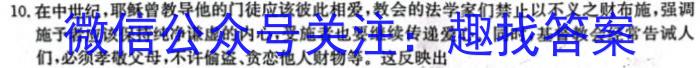 山西省2023年中考总复习预测模拟卷（八）历史