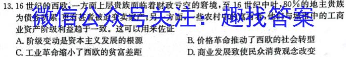 青阳一中2022-2023学年度高一年级第二学期期中考试政治试卷d答案