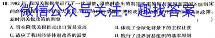 [郑州三测]河南省郑州市2023年高中毕业年级第三次质量预测历史