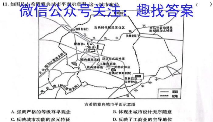 河北省2022-2023学年2023届高三下学期第二次模拟考试政治s