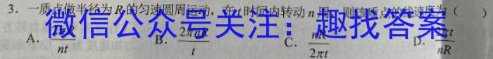 2023年江西省中考命题信息原创卷（一）物理`