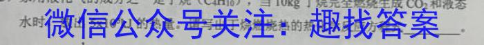 攀枝花市2023届高三第三次统一考试(2023.4)化学