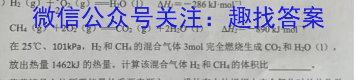 2023年赤峰市高三年级模拟考试试题(2023.04)化学