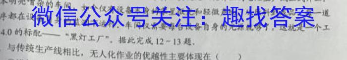 2022-2023学年重庆市高二中期考试(23-417B)政治1