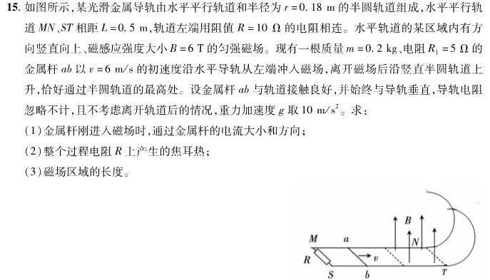 ［濮阳二模］濮阳市2023年高三年级第二次模拟考试-物理
