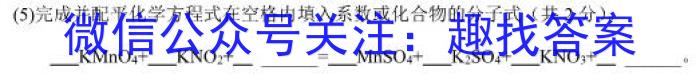 江西省2023年学考水平练习（七）化学