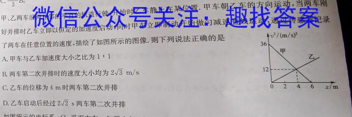 陕西省2023年九年级模拟检测卷q物理